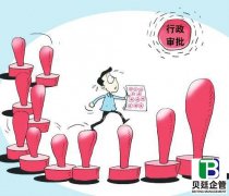 <b>建筑资质增项需要准备哪些材料</b>