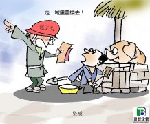 2021建筑资质停办什么时候恢复