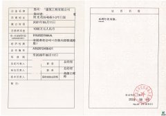 贵州水利行业丙级资质转让（单项）