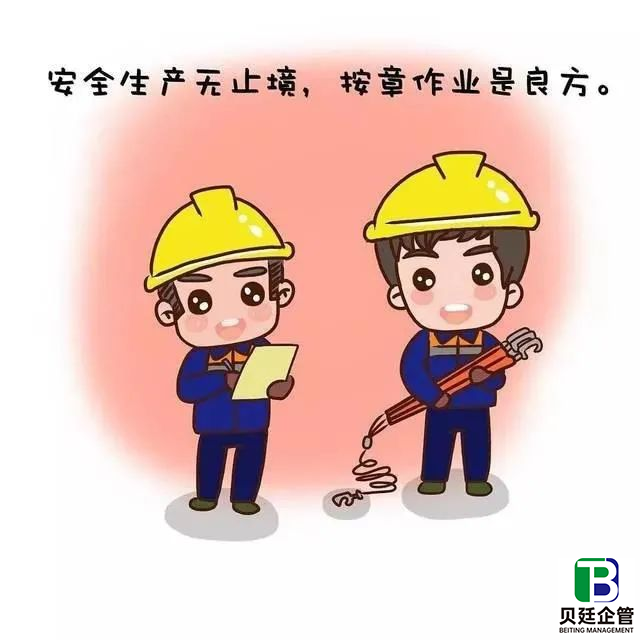 建筑安全生产许可证延期材料（让企业按时办理延期）