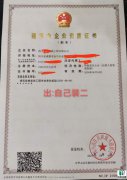 四川建筑装修装饰工程二级资质转让（单项）