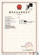 眉山市政公用工程三级资质转让（两总一专）