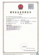 德阳机电工程三级资质转让（三总两专）