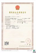 广元公路工程三级资质转让（两总三专）