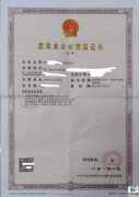 宜宾公路工程三级资质转让（两总两专）