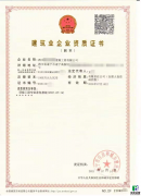 遂宁环保工程三级资质转让（单项）