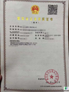 南充模板脚手架工程资质转让（带劳务）
