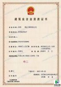 西安市政公用工程二级资质转让（单项）