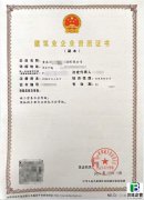 重庆建筑施工劳务资质转让（带模板脚手架）