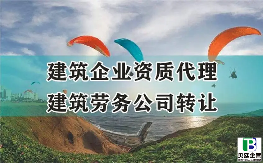 建筑公司办理资质大概需要多少钱