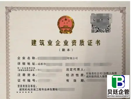 机电设备安装资质怎么办理,需要些什么手续