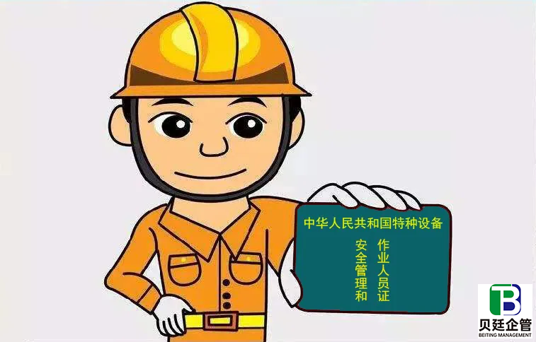 钢结构三级资质申请条件,需要哪些人员