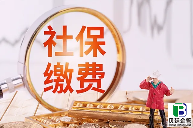 建筑公司代办资质需要多少人交社保?
