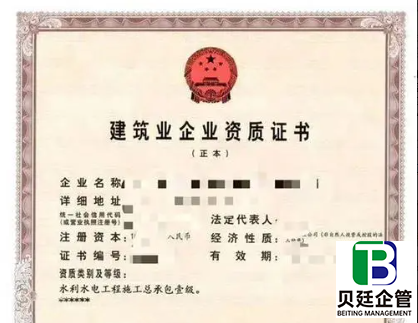 水利水电一级资质转让出售多少钱?