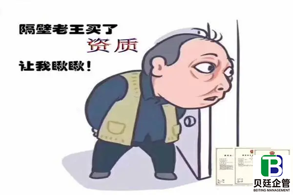 电力工程三级资质转让多少钱?价格上涨原因找到了