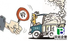 土石方资质合并到哪个资质了，工程