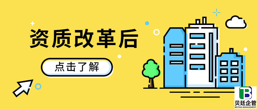 建筑资质办理最新政策,2023年多地已开始直接办理二级