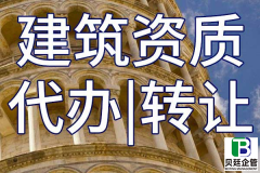 建筑企业直接办理二级总承包或专业