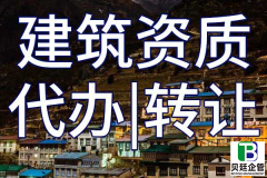 建筑工程施工总承包三级资质承包什么工程？划分甲乙级后有什么变化