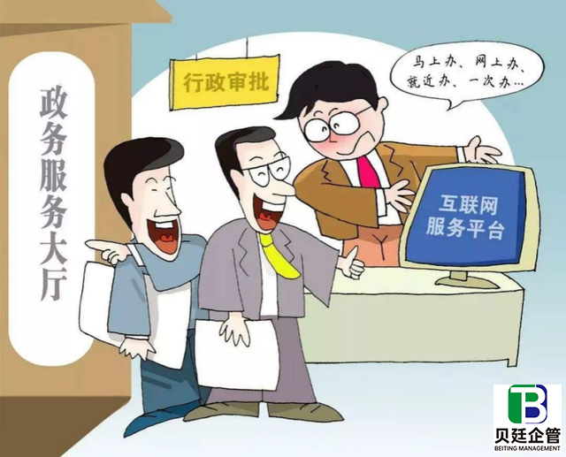 建筑资质办理需要什么条件?详细指南