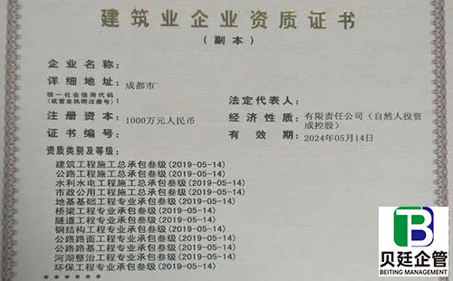 成都建筑劳务资质备案办理公司:专业、高效,助力企业稳健发展