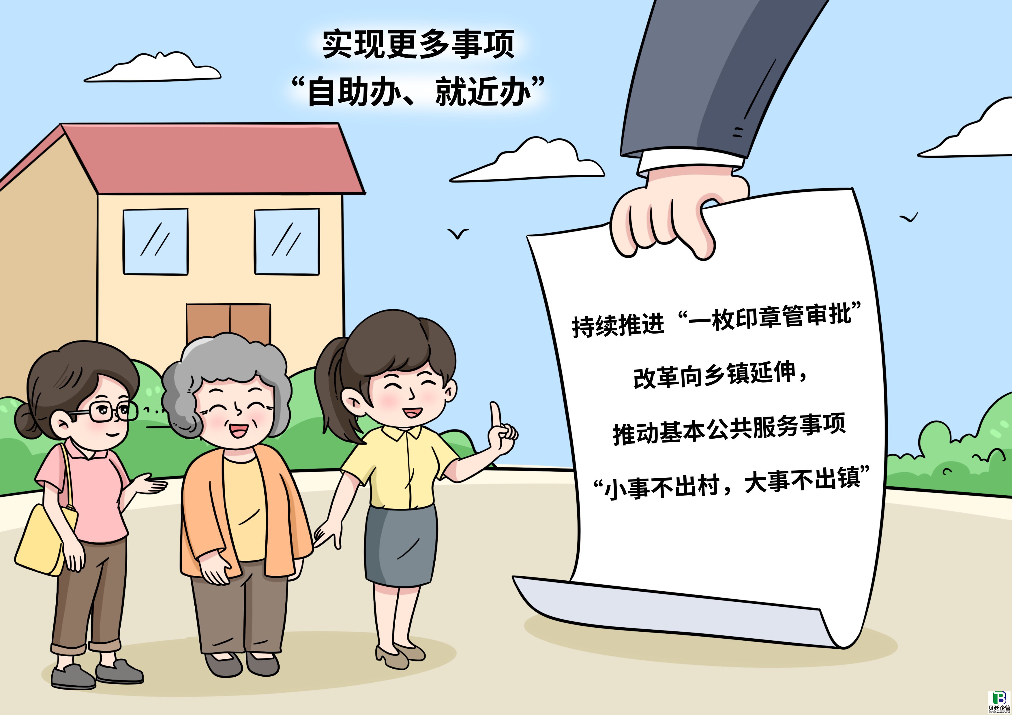 南充建筑二级资质延期费用解析与办理指南