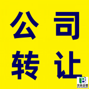 买一个二级建筑资质多少钱？转让价值核心要素与市场全景解析