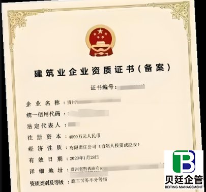 2025年劳务资质延期办理全流程详解