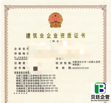 四川桥梁工程二级资质办理：避坑攻略，50天拿证！