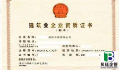 2026年绵阳建筑安全生产许可证延期全攻略：本地企业必知的技巧与避坑指南