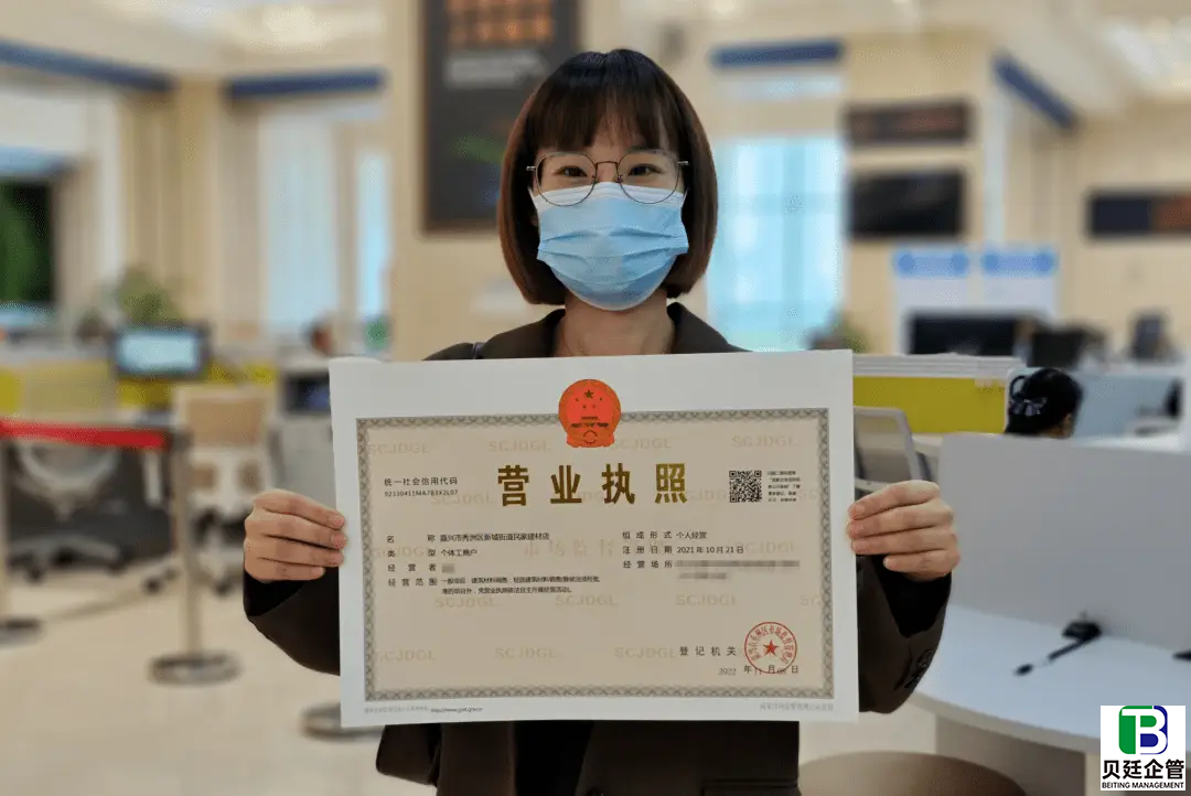 营业执照相关的“三证一书一表”?别搞混!买房/开店都得弄明白