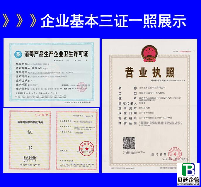 施工单位“三证一照”到底是啥？搞懂不踩坑，开工更顺畅