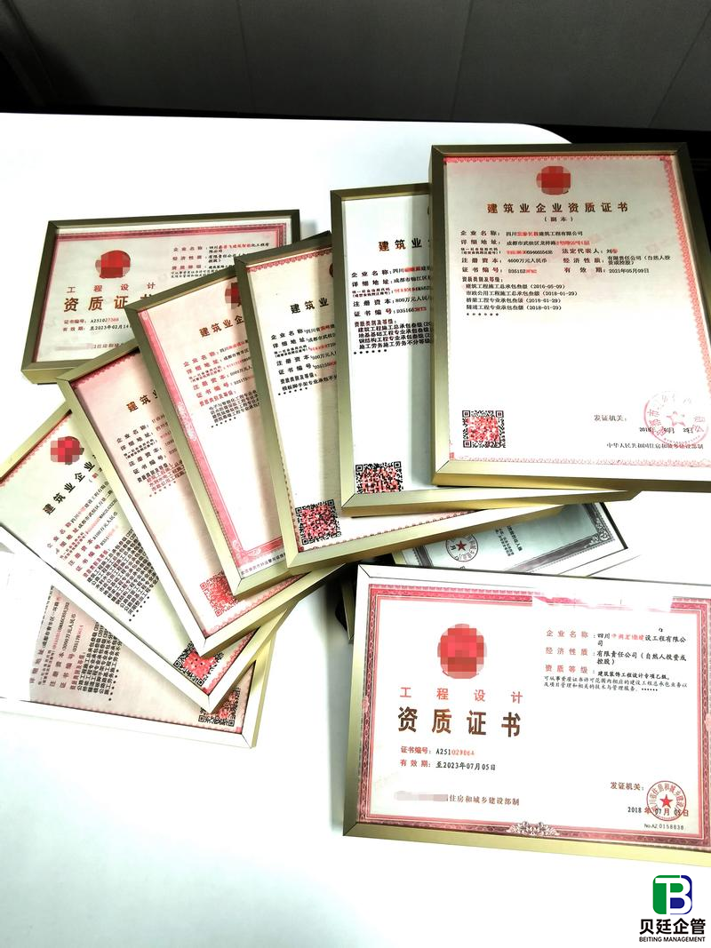 建筑劳务公司转让水太深?搞懂这些才不会踩坑