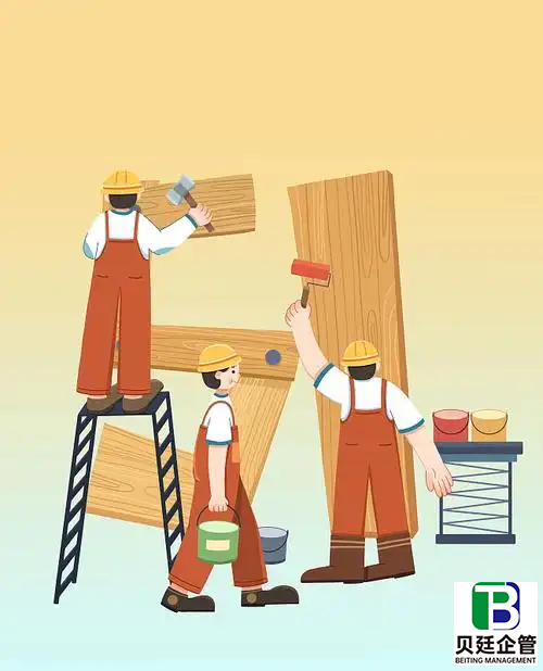 想接手二级装修公司资质?这篇转让全攻略帮你避坑