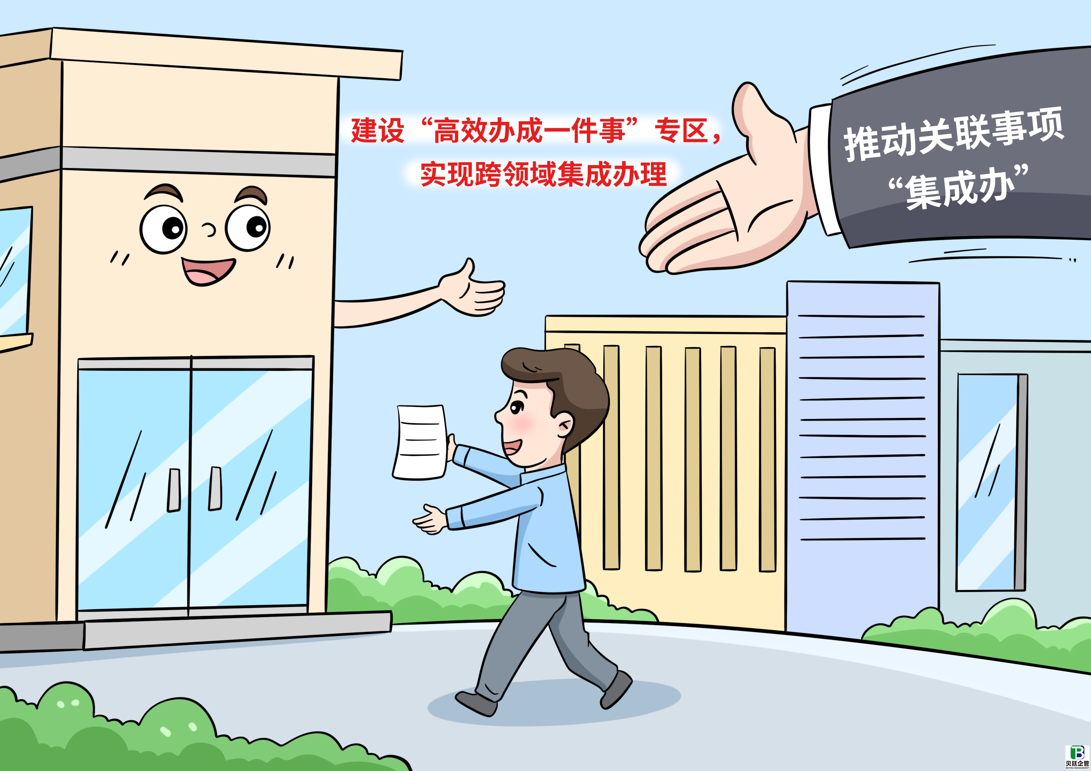 建筑资质办理全流程拆解，教你3步快速拿证不踩坑