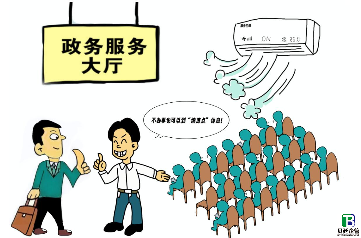 建筑资质办理有哪些类型？一文理清不踩坑