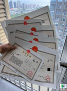 建筑资质代办行业现状如何？机遇、