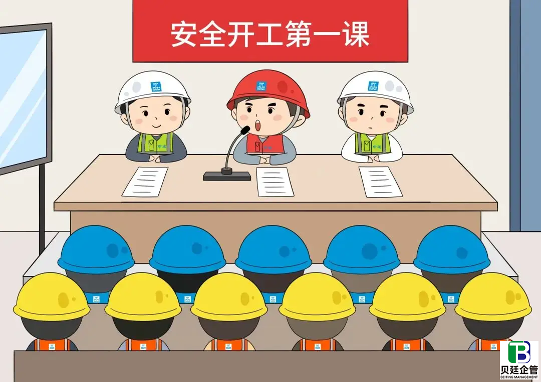 施工资质办理全攻略:手续、证件一步到位不踩坑