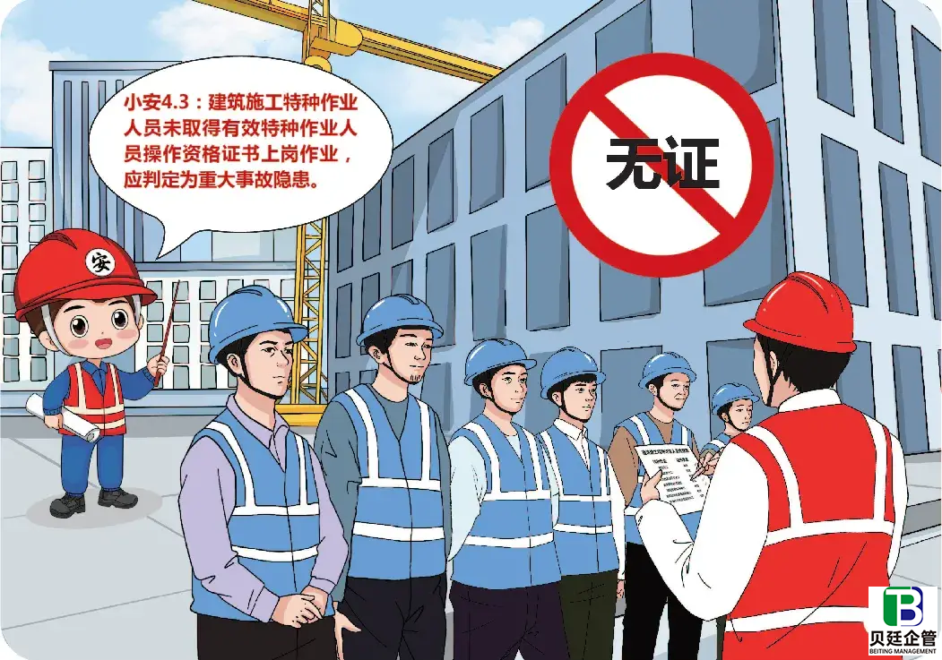 市政资质办理要花多少钱？从几千到几十万的费用真相揭秘